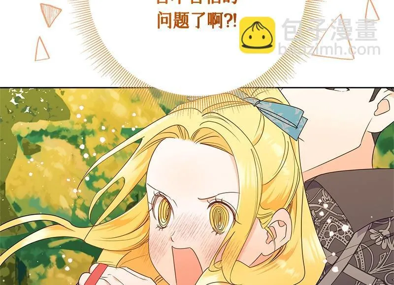 第029话 第184页