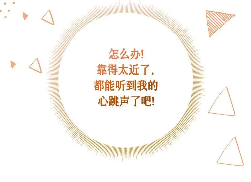 第029话 第186页