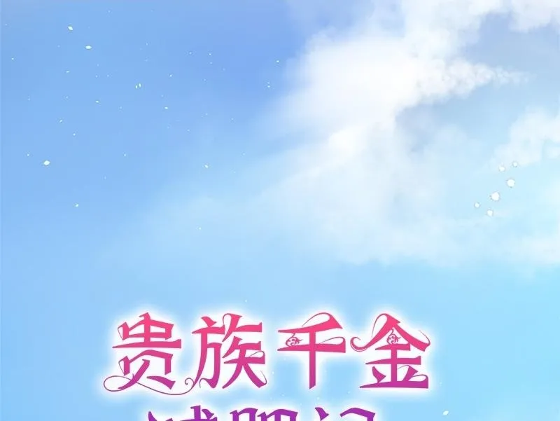 第029话 第190页