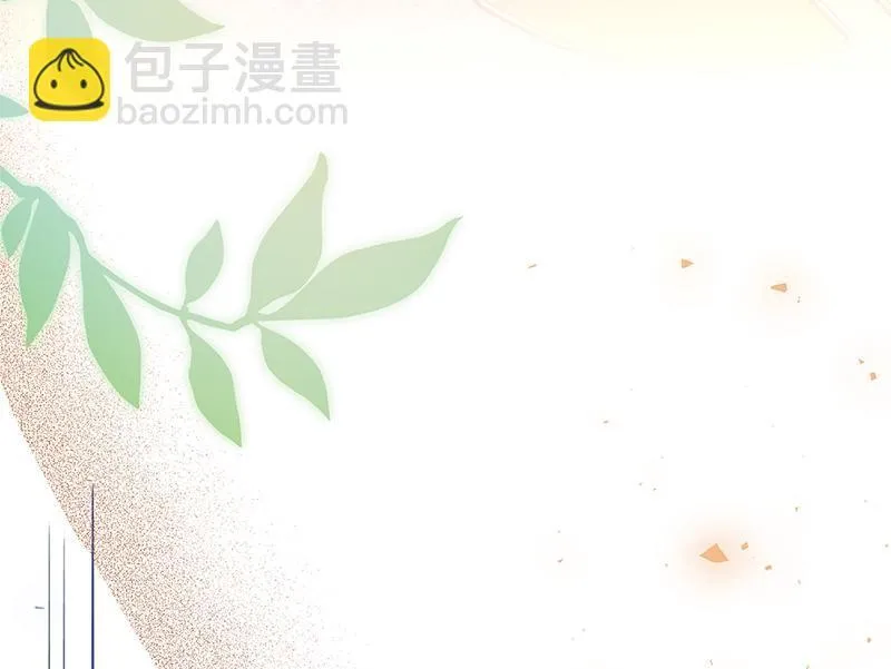 第030话 第6页
