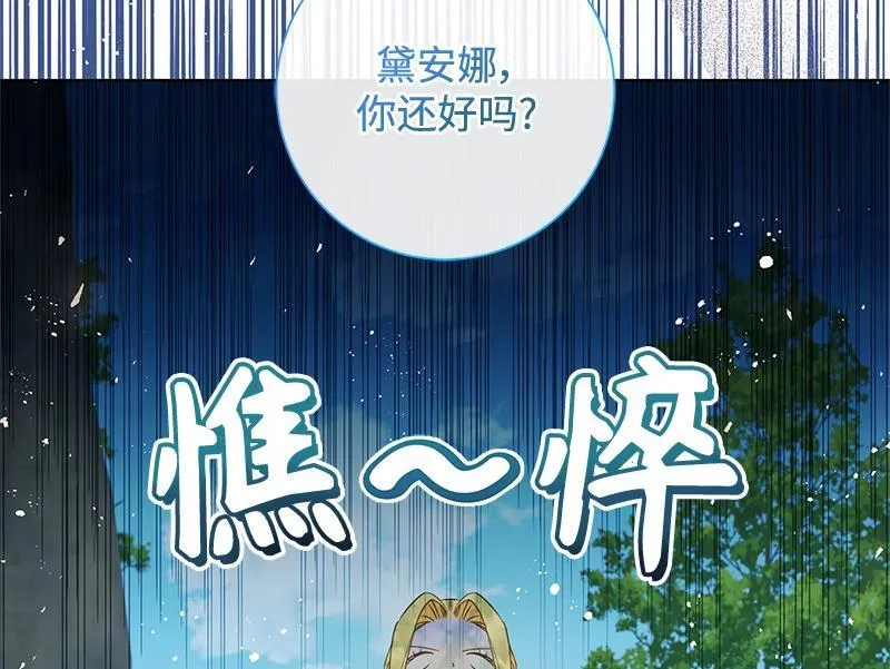 第030话 第8页