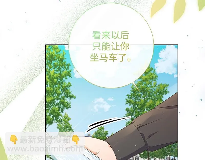 第030话 第11页