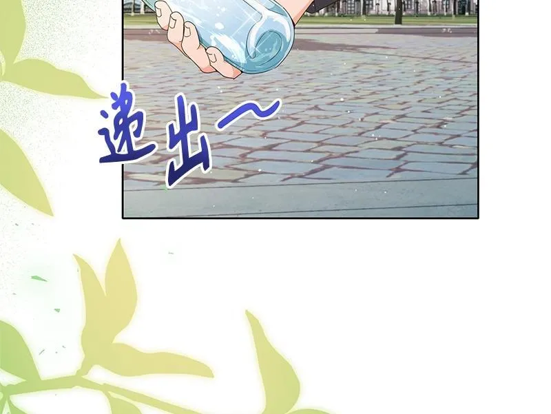 第030话 第12页