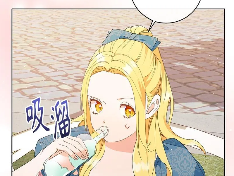 第030话 第14页