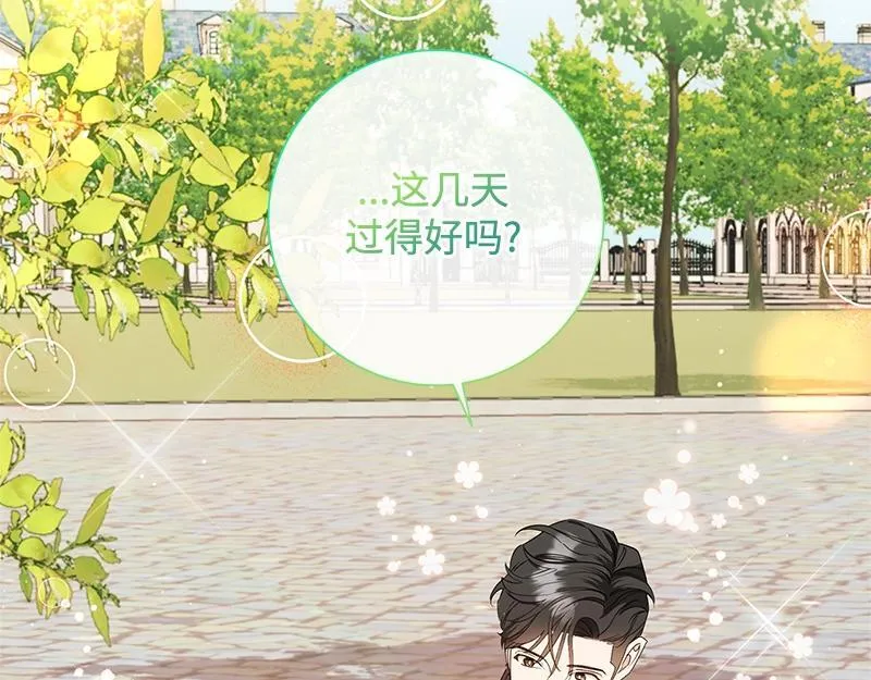 第030话 第17页