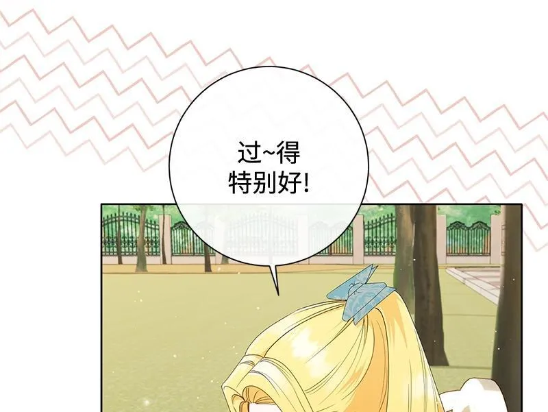 第030话 第20页