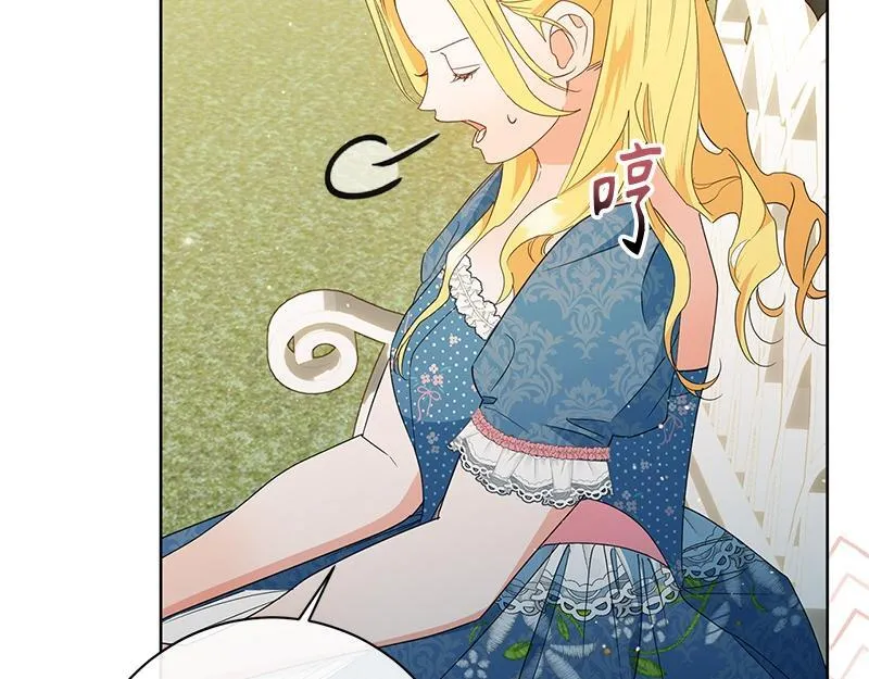 第030话 第21页