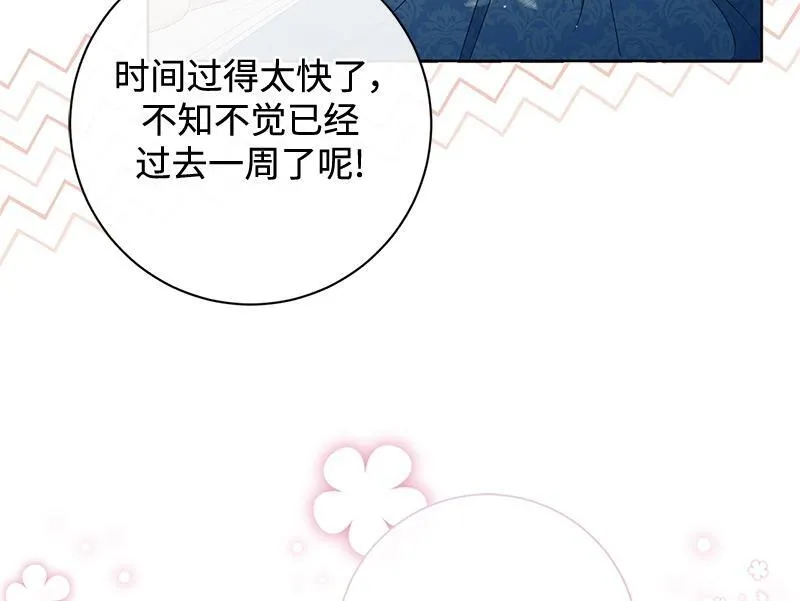 第030话 第22页