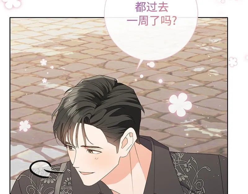 第030话 第23页