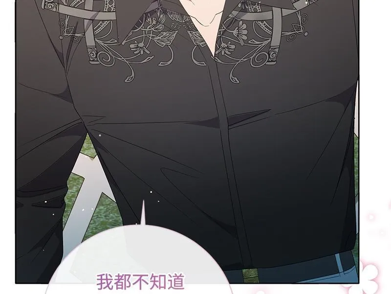 第030话 第24页