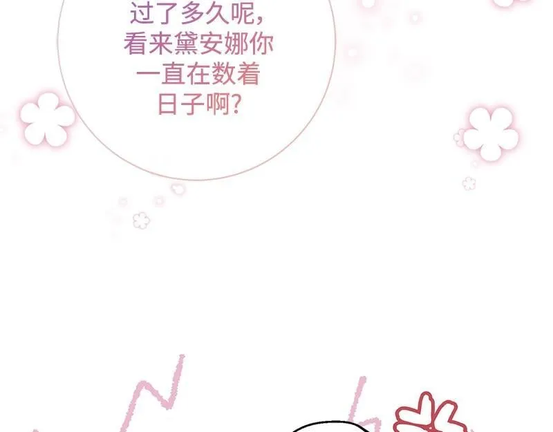 第030话 第25页