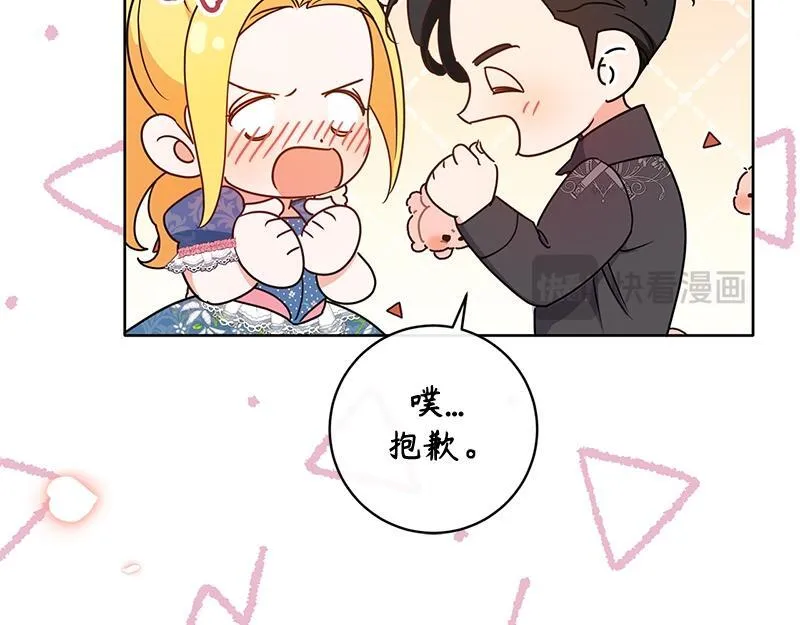 第030话 第27页