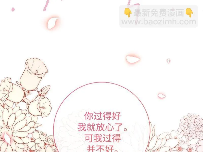第030话 第28页