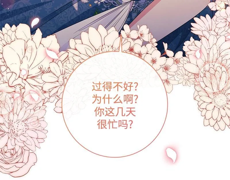 第030话 第33页