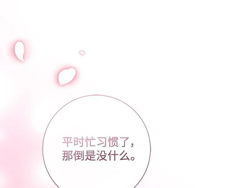 第030话 第34页