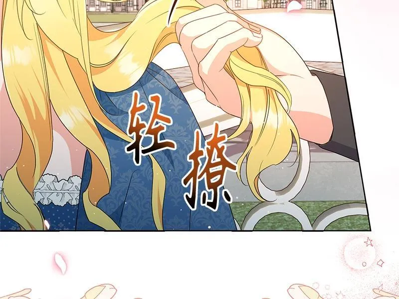 第030话 第36页