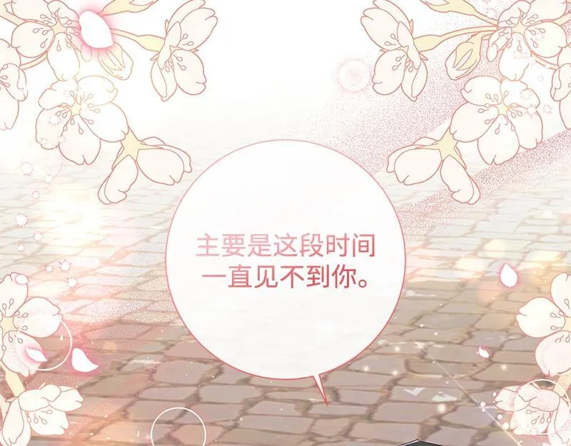 第030话 第37页
