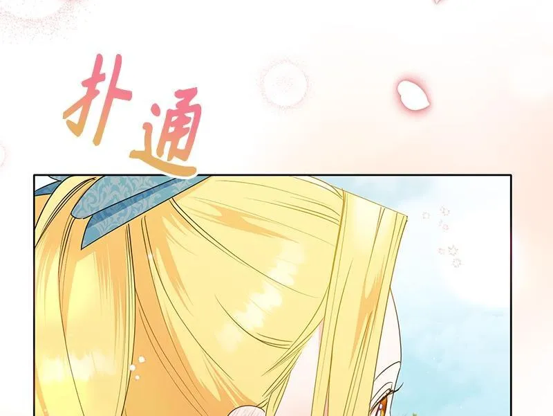 第030话 第40页