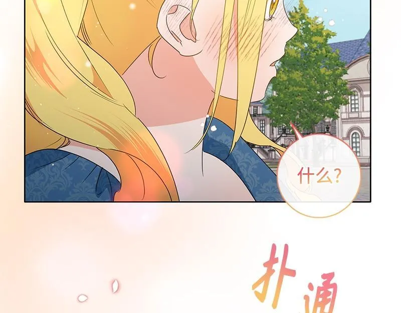 第030话 第41页
