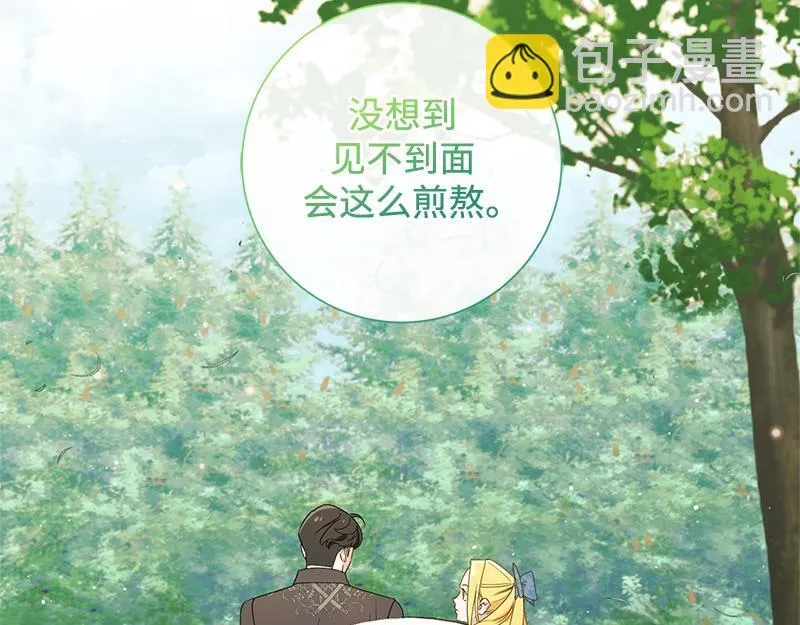 第030话 第43页