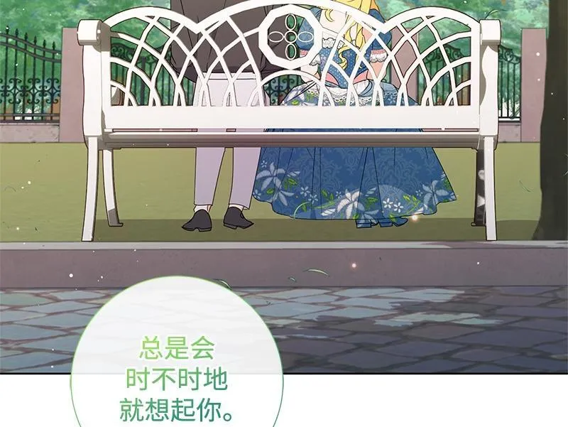 第030话 第44页