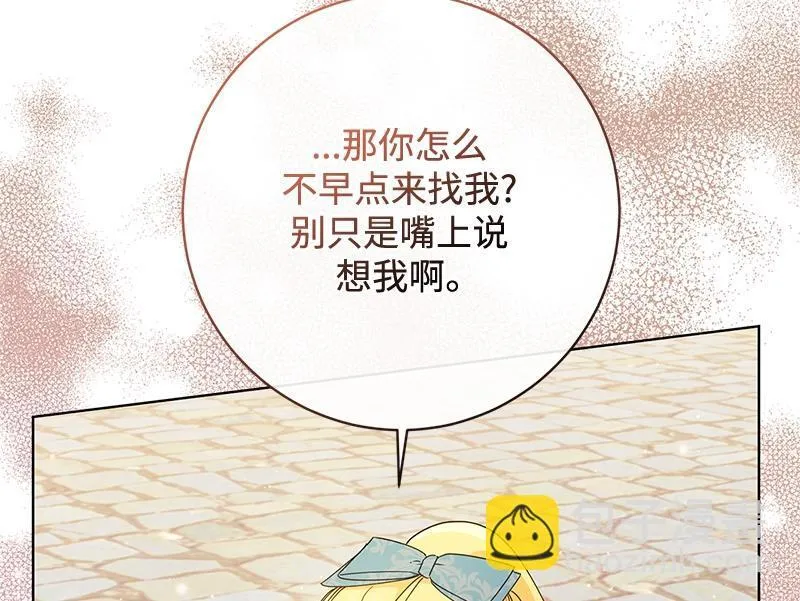 第030话 第46页
