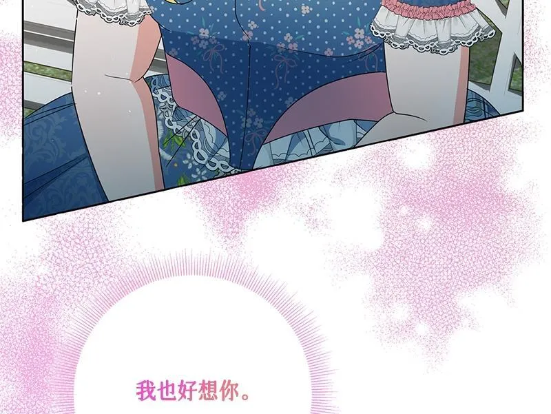 第030话 第48页