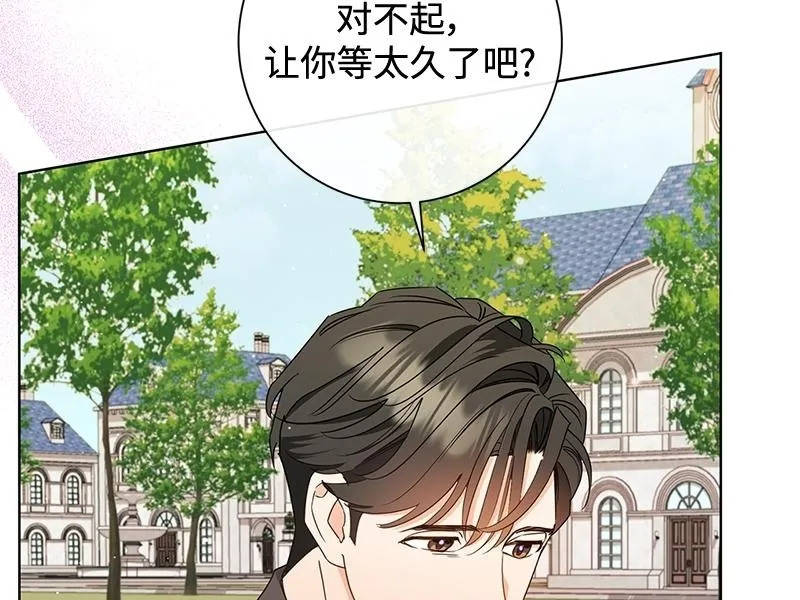 第030话 第50页