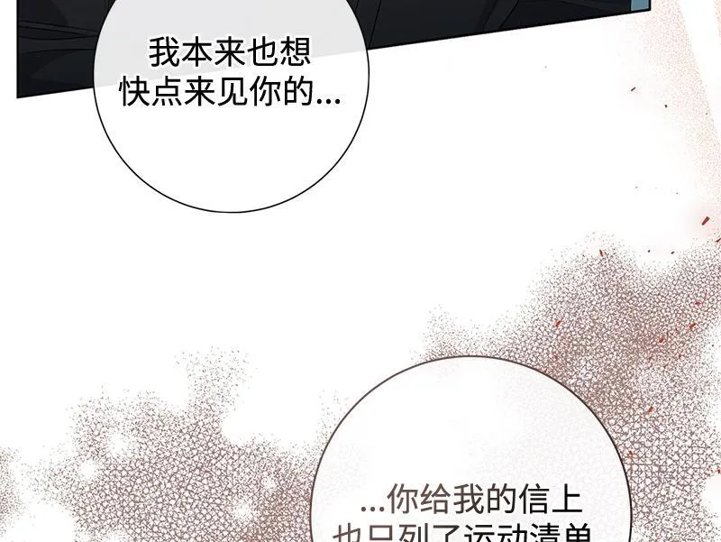 第030话 第52页