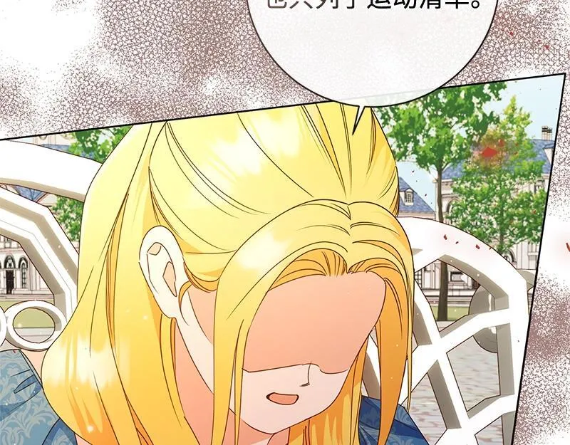 第030话 第53页