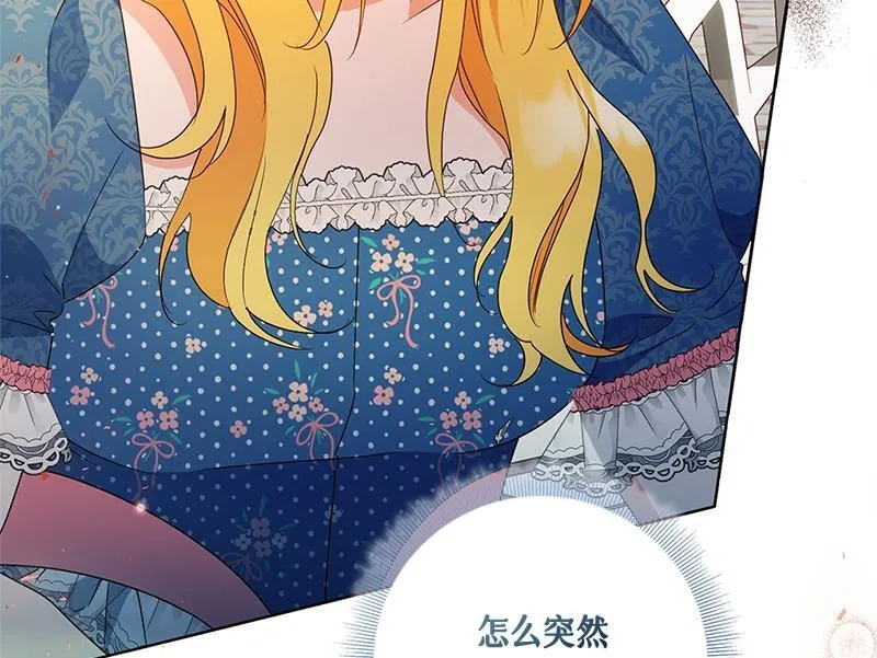 第030话 第54页