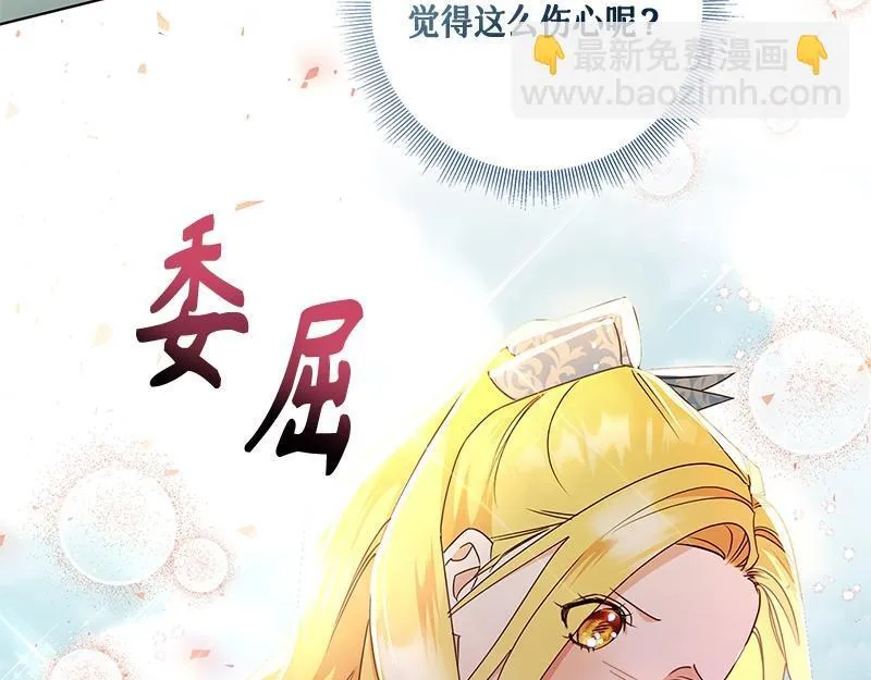 第030话 第55页