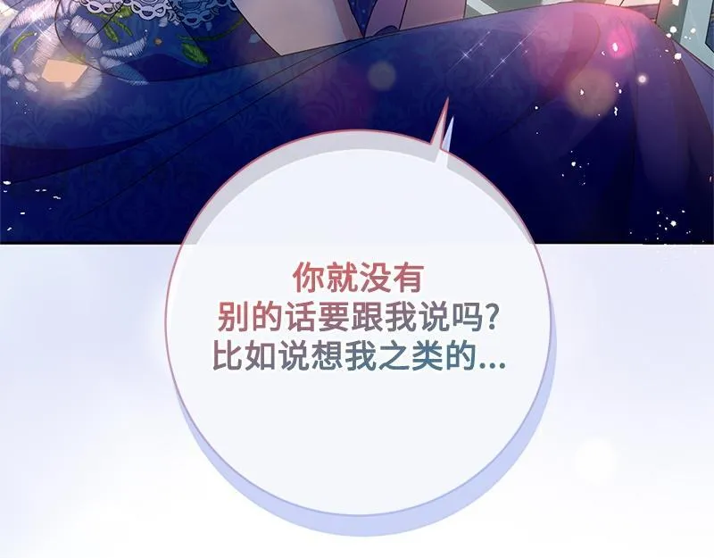 第030话 第57页