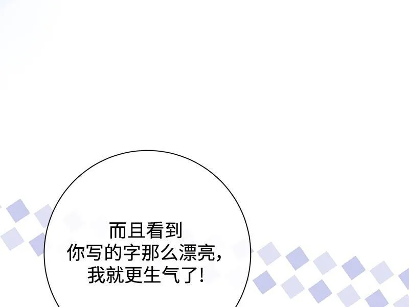 第030话 第58页