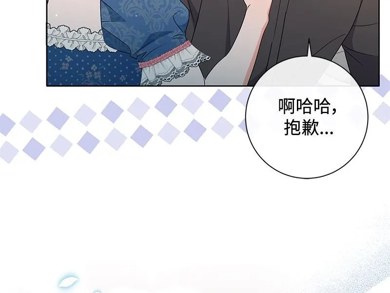 第030话 第60页