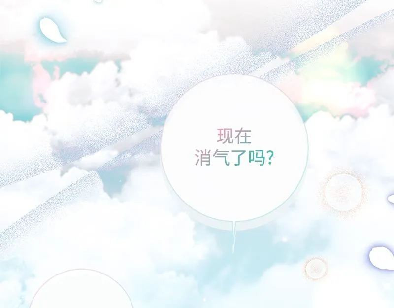 第030话 第61页