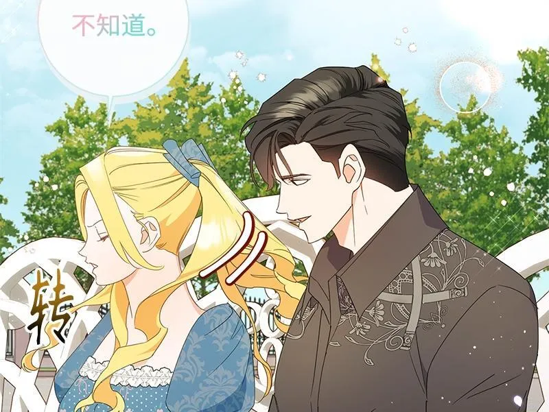第030话 第62页