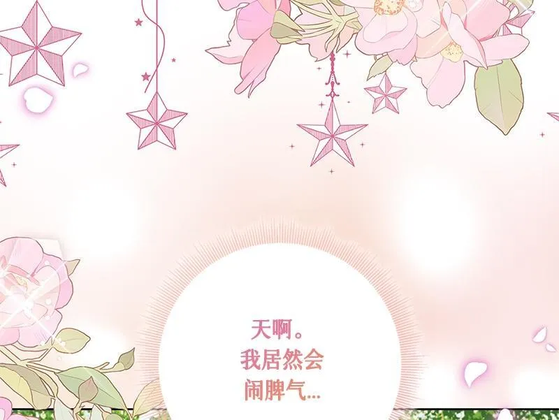 第030话 第64页