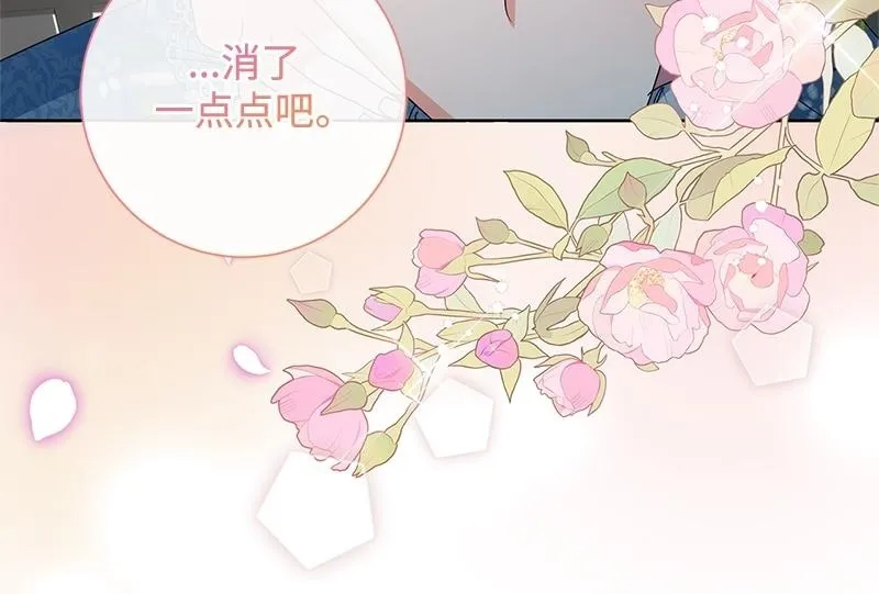 第030话 第67页