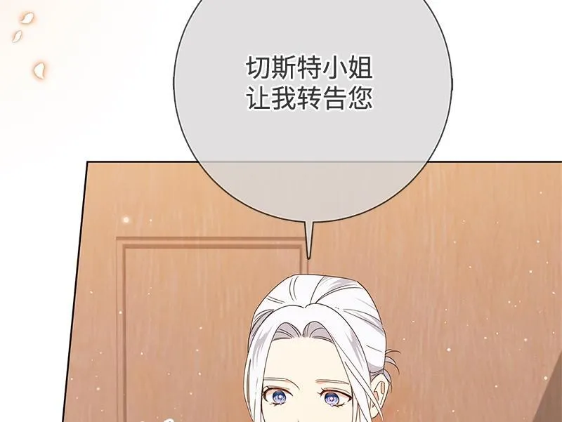 第030话 第68页