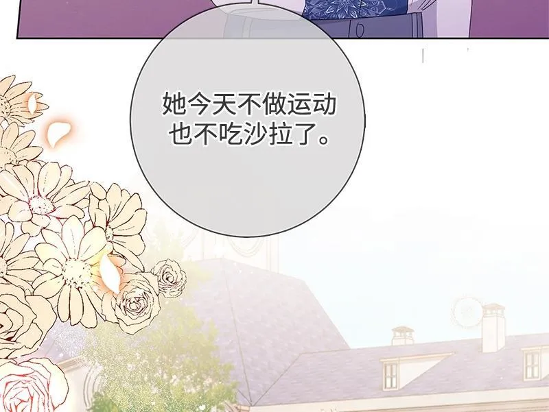 第030话 第70页