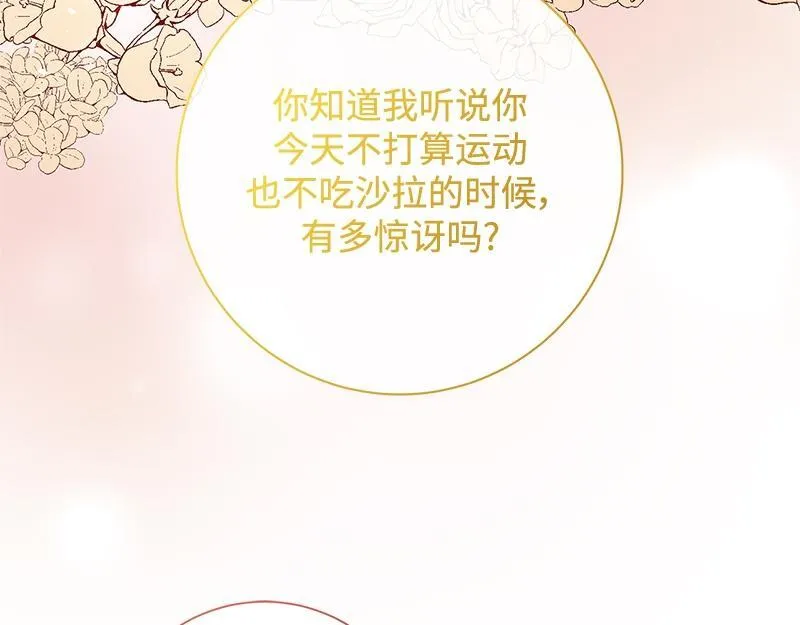 第030话 第73页