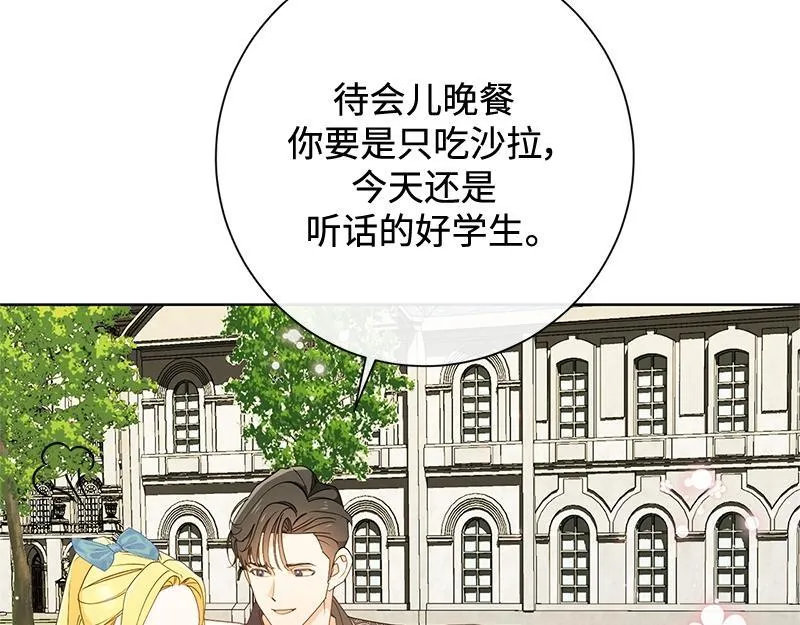 第030话 第75页