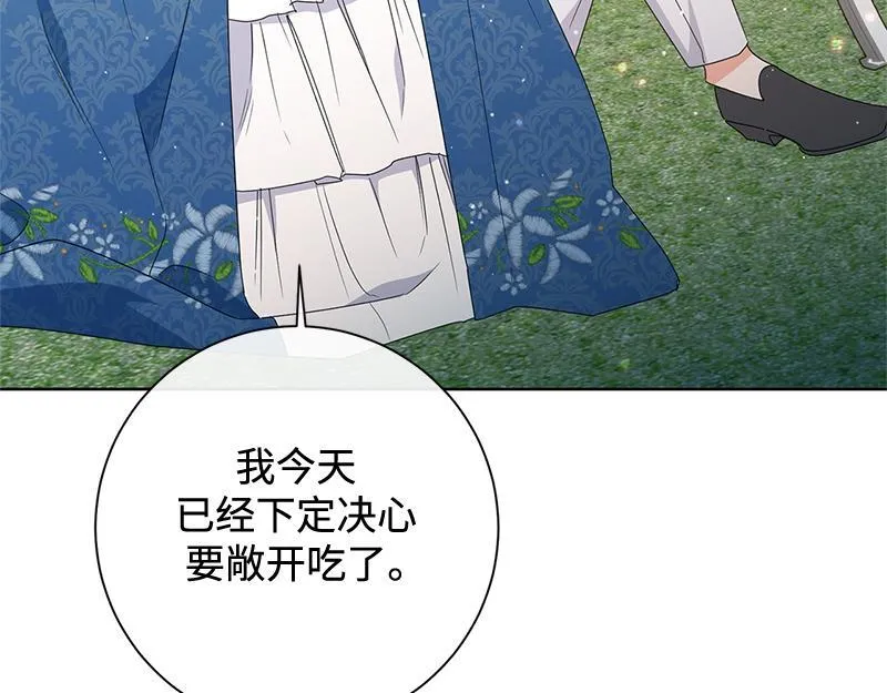 第030话 第77页