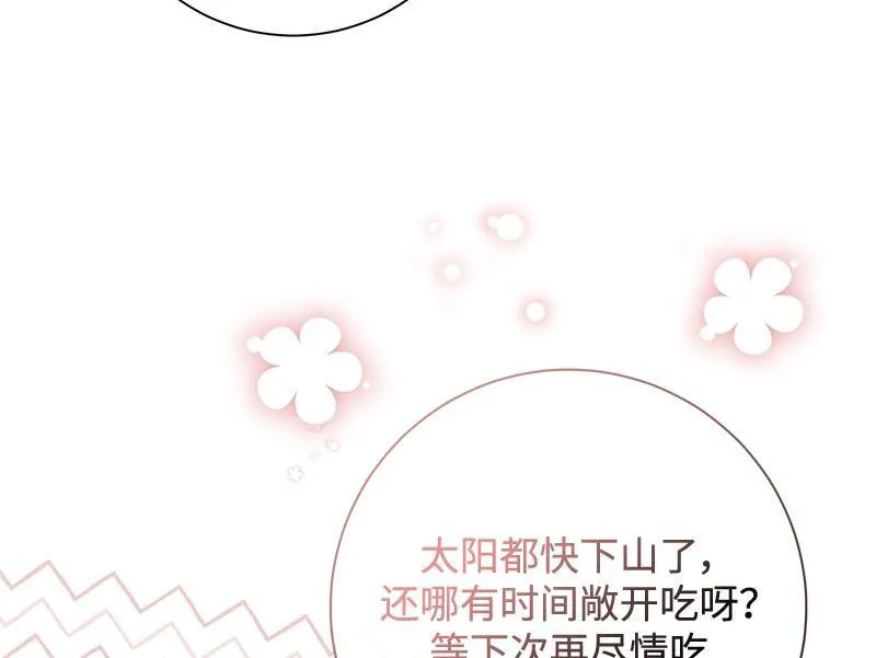 第030话 第78页