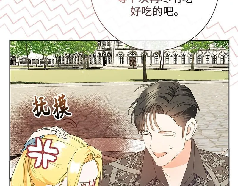 第030话 第79页