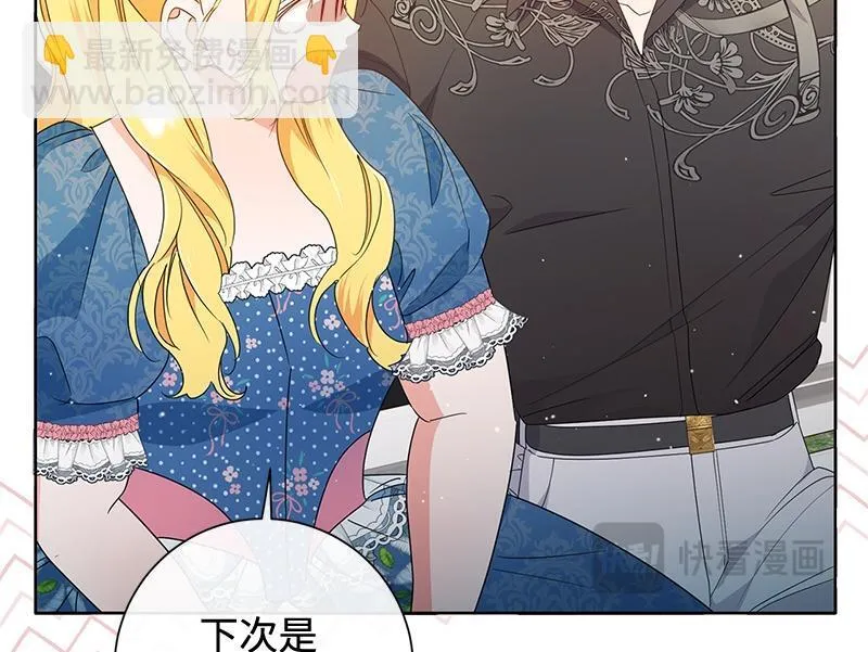 第030话 第80页