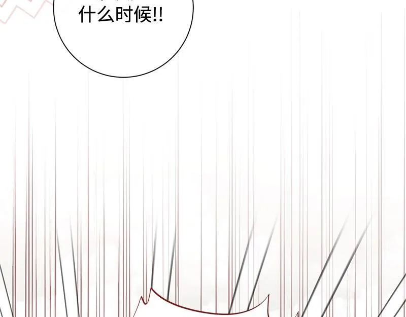 第030话 第81页