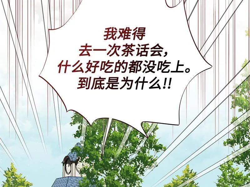 第030话 第82页
