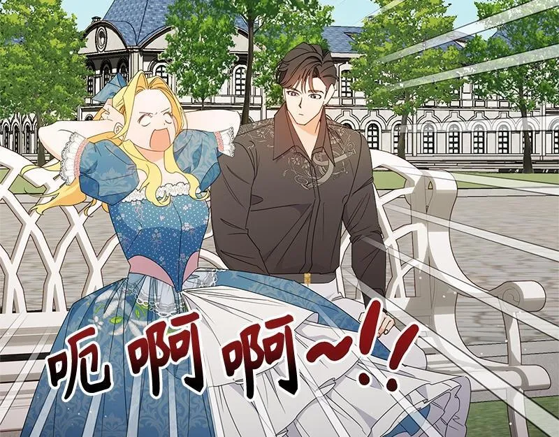 第030话 第83页